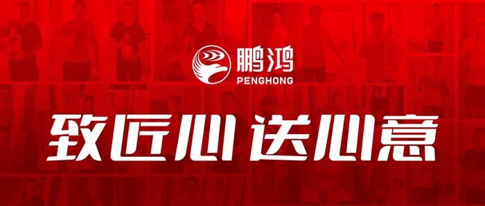 尊龙人生就是博首页板材