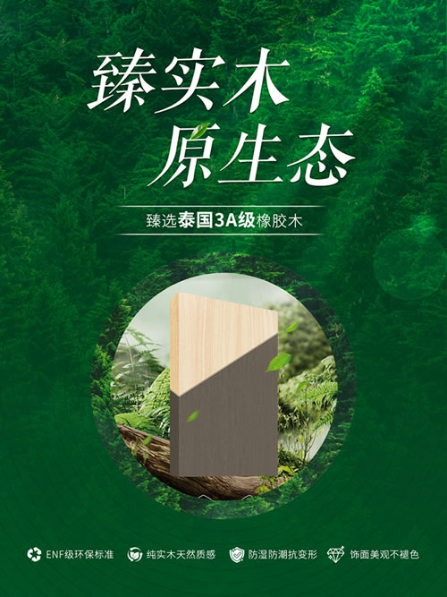 尊龙人生就是博·Z6「中国区」首页官网