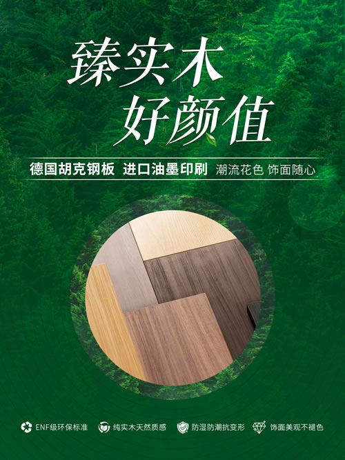 尊龙人生就是博·Z6「中国区」首页官网