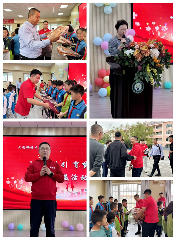 尊龙人生就是博首页榆林公益活动