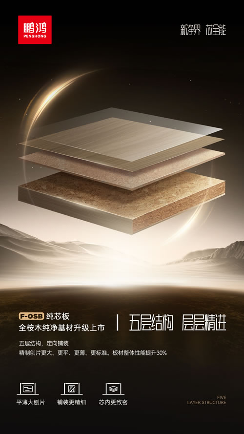 尊龙人生就是博·Z6「中国区」首页官网