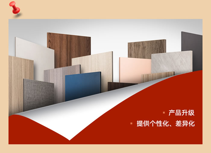 尊龙人生就是博首页板材升级