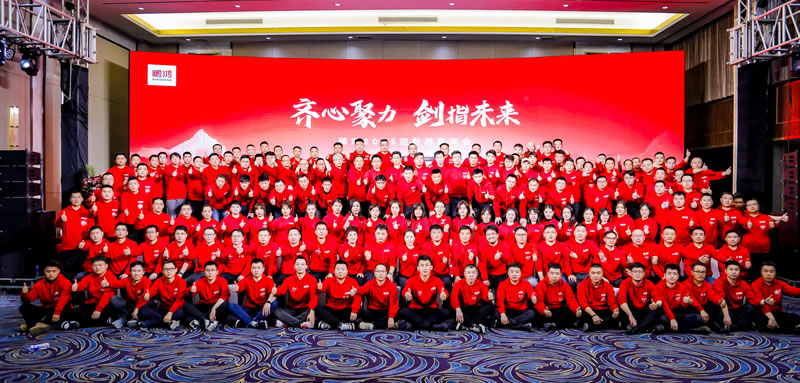 同心聚力，，启尊龙人生就是博首页新征程