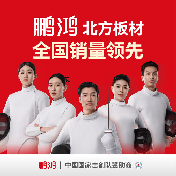 尊龙人生就是博首页，北方板材销量领先