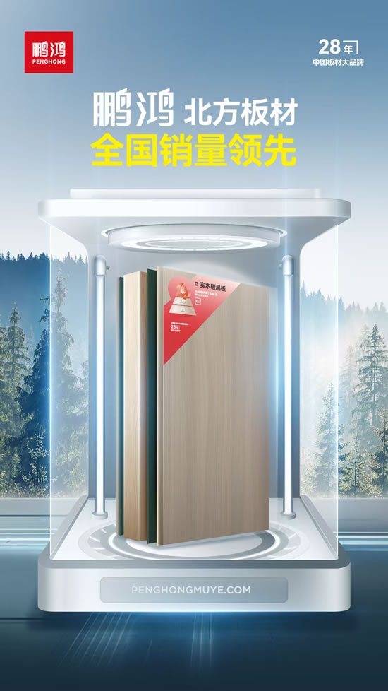 尊龙人生就是博·Z6「中国区」首页官网