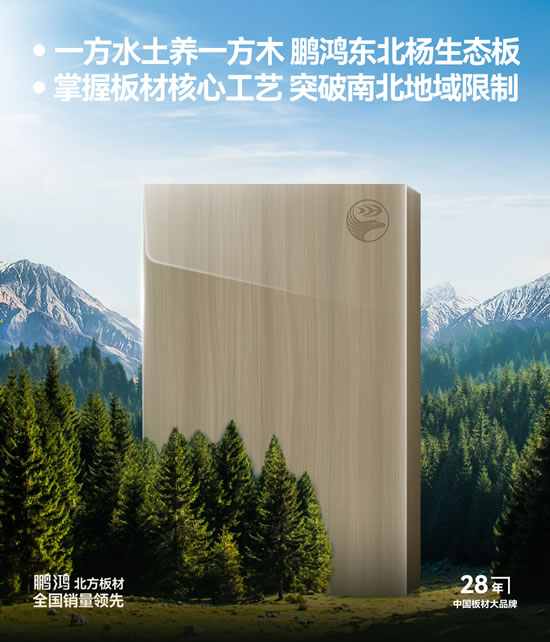 尊龙人生就是博·Z6「中国区」首页官网