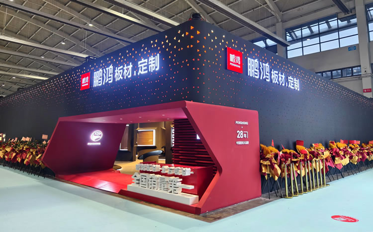 沈阳家博会|尊龙人生就是博首页板材传奇新品首发