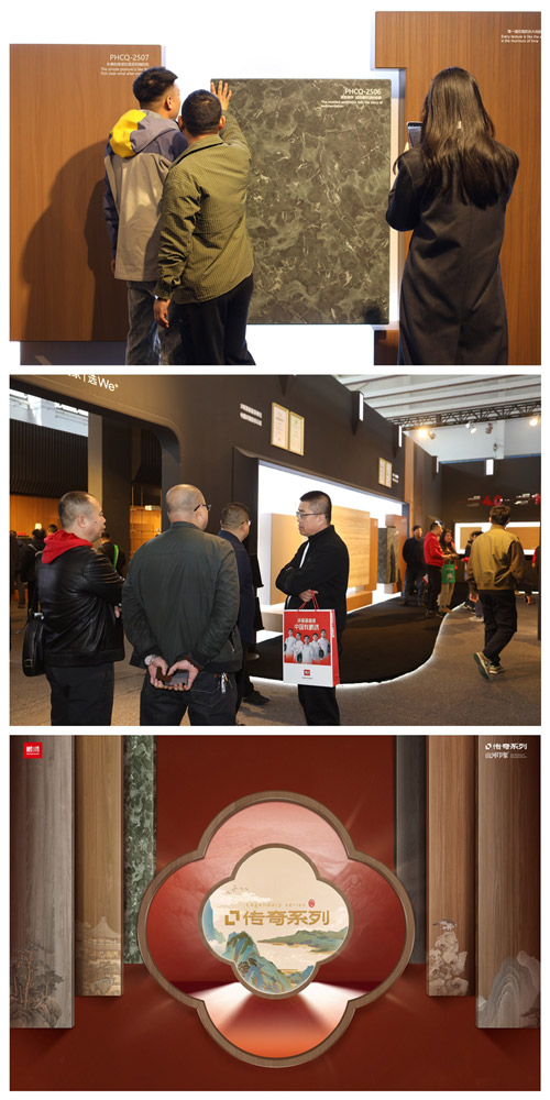 尊龙人生就是博首页板材产品矩阵