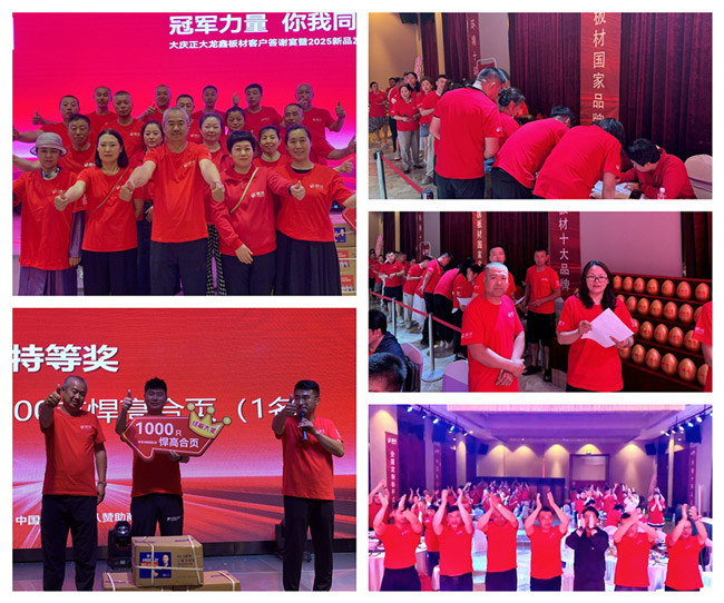 尊龙人生就是博·Z6「中国区」首页官网