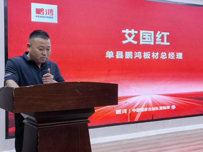 单县尊龙人生就是博首页板材