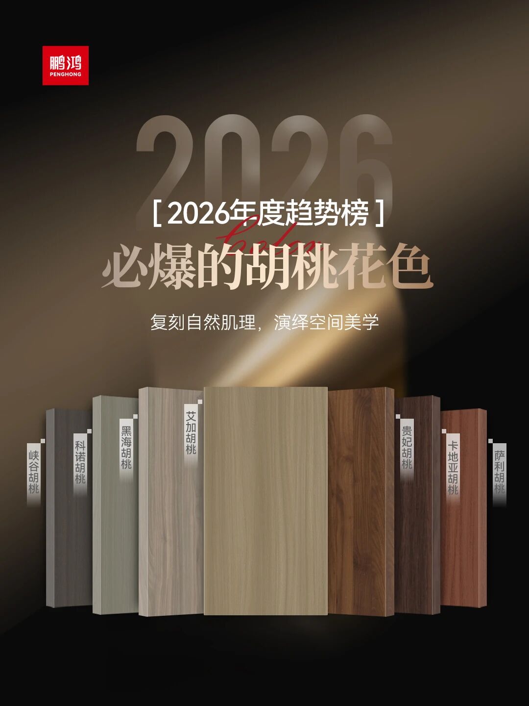 尊龙人生就是博·Z6「中国区」首页官网